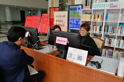 深圳圖書館持續(xù)開展政協(xié)會議現(xiàn)場服務(wù)，助力“學(xué)習(xí)型機(jī)關(guān)”建設(shè)