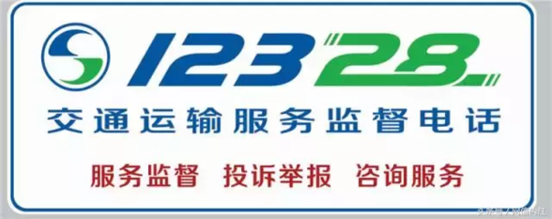 內(nèi)江實(shí)施最嚴(yán)新規(guī) 全面整頓巡游車、網(wǎng)約車與非法營運(yùn)亂象