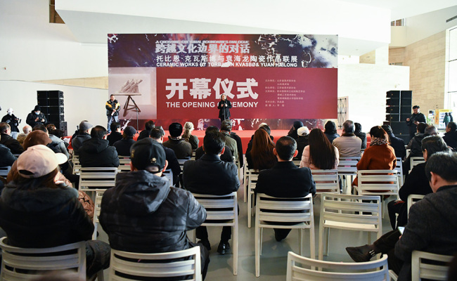 跨越文化 陶瓷對話——托比恩·卡瓦斯博與袁海龍陶瓷藝術雙人展在山東美術館開幕